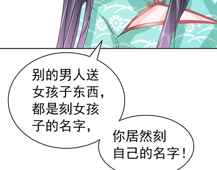 第96话 这是我穆西凉牌的(1/2)-第96话