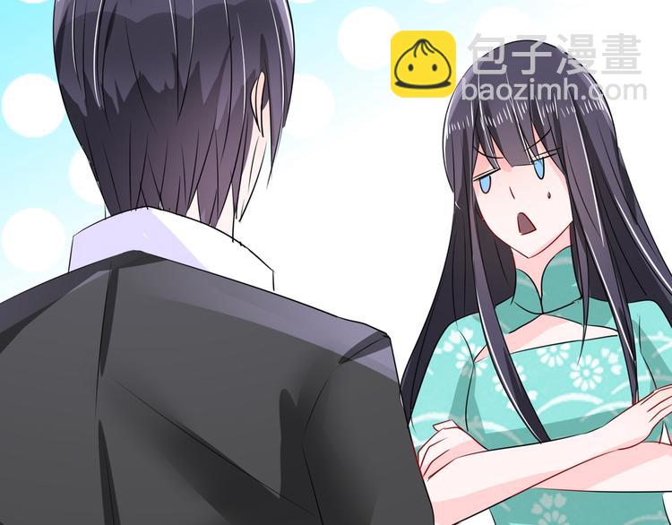 第96话 这是我穆西凉牌的(1/2)-第96话