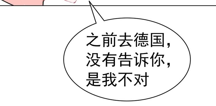 第96话 这是我穆西凉牌的(1/2)-第96话