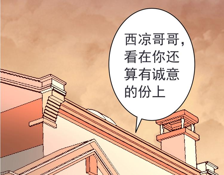 第98话 亮瞎狗眼(1/2)-第98话