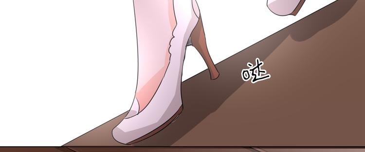 第98话 亮瞎狗眼(1/2)-第98话