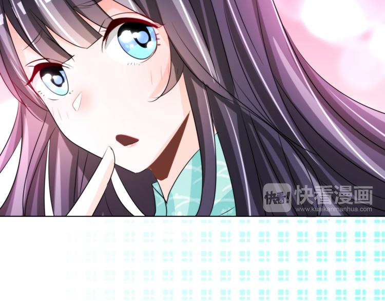 第98话 亮瞎狗眼(1/2)-第98话