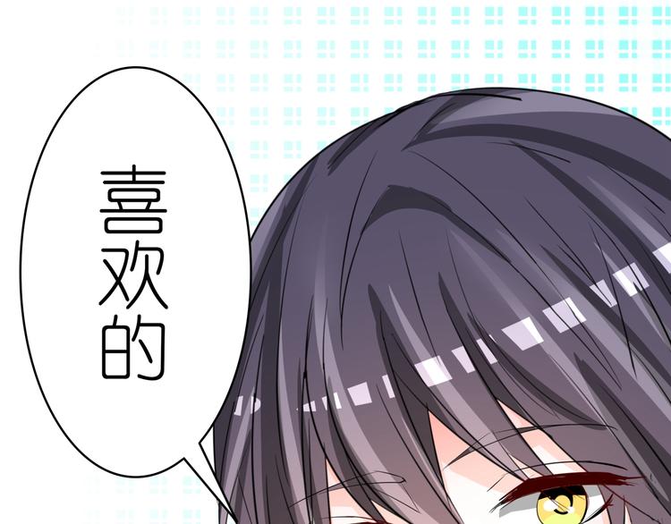 第98话 亮瞎狗眼(1/2)-第98话