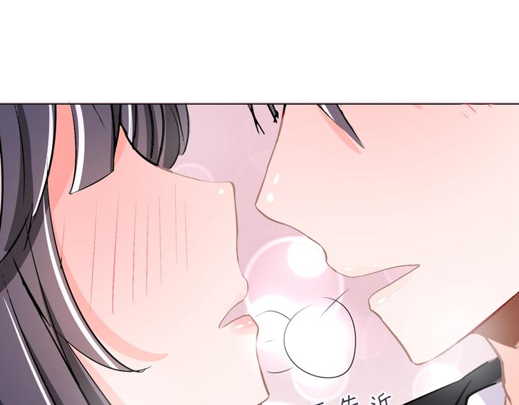 第98话 亮瞎狗眼(1/2)-第98话