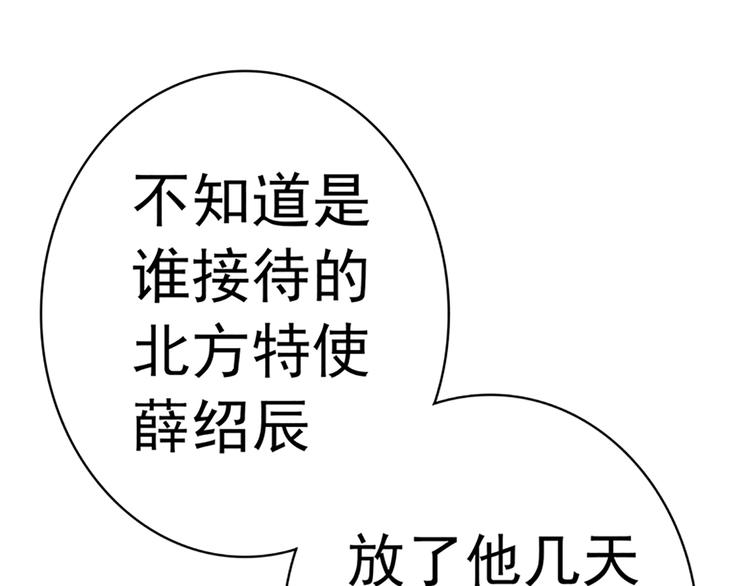 第100话 修罗场(1/2)-第100话