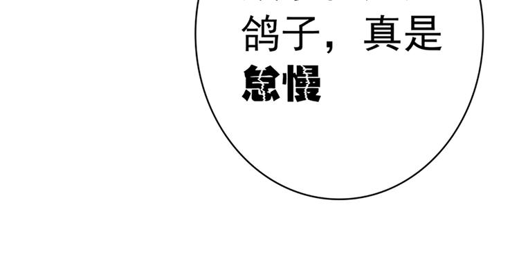 第100话 修罗场(1/2)-第100话