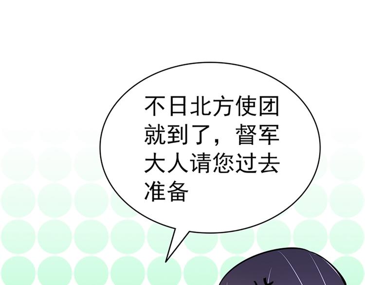 第100话 修罗场(1/2)-第100话