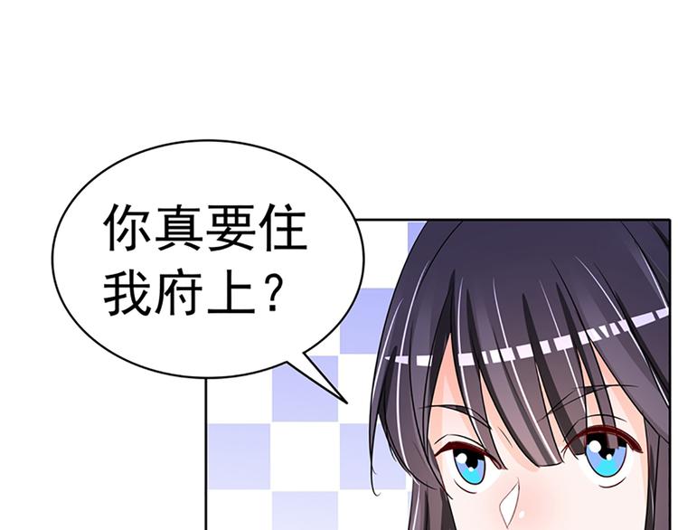 第100话 修罗场(1/2)-第100话