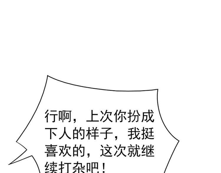 第100话 修罗场(1/2)-第100话