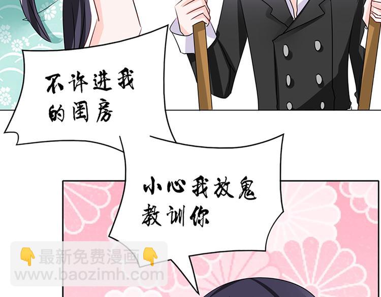 第100话 修罗场(1/2)-第100话