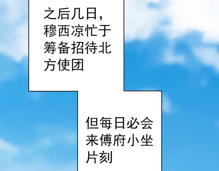 第100话 修罗场(1/2)-第100话