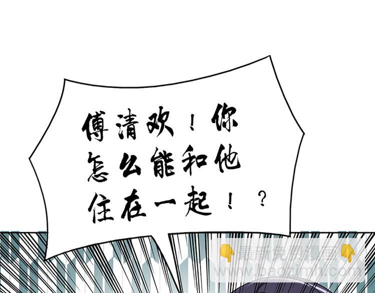 第100话 修罗场(1/2)-第100话