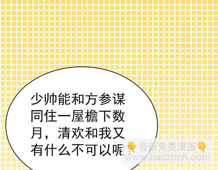 第100话 修罗场(1/2)-第100话