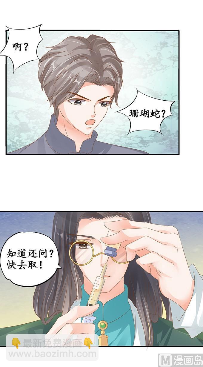 第104话-第104话