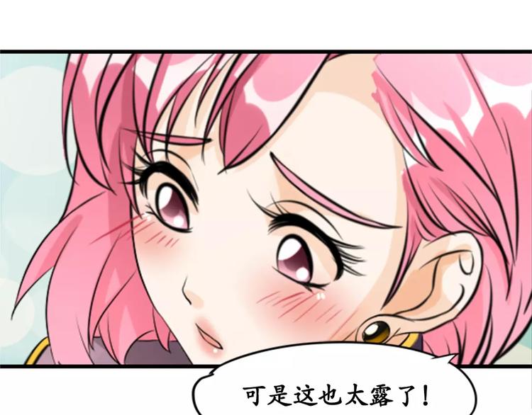 第12话(1/2)-第12话