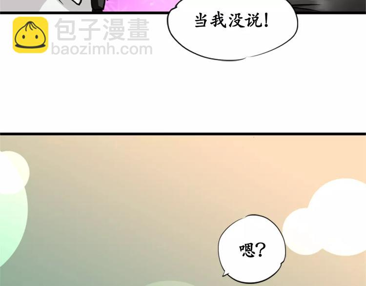 第12话(1/2)-第12话