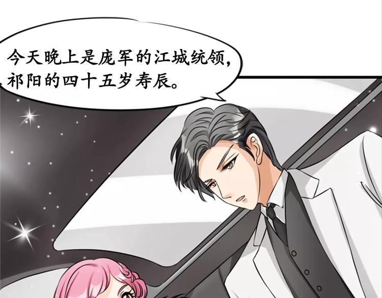 第12话(1/2)-第12话