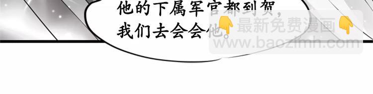 第12话(1/2)-第12话