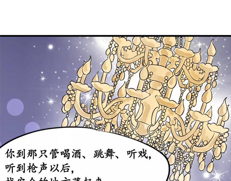 第12话(1/2)-第12话