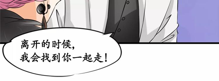 第12话(1/2)-第12话