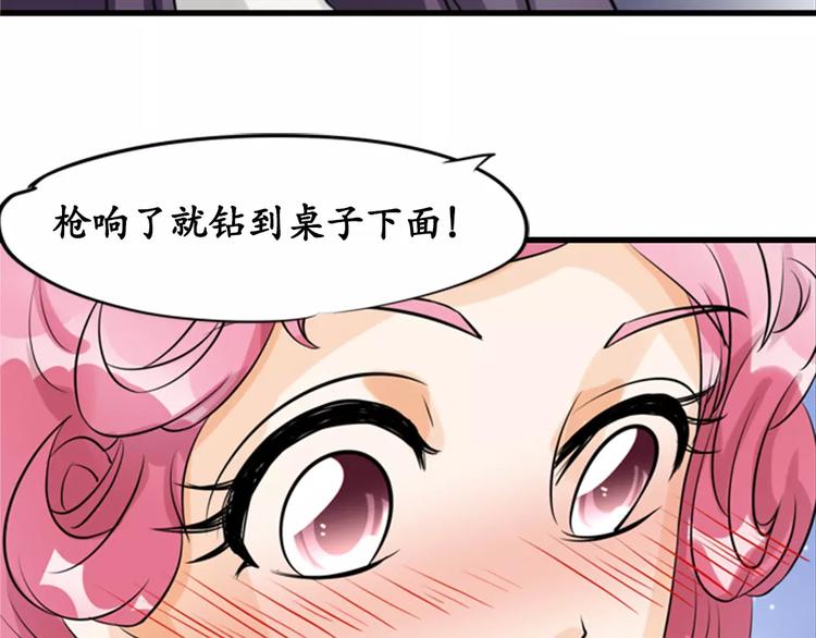 第12话(1/2)-第12话