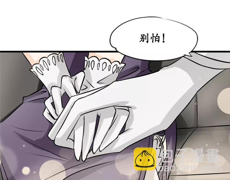 第12话(1/2)-第12话