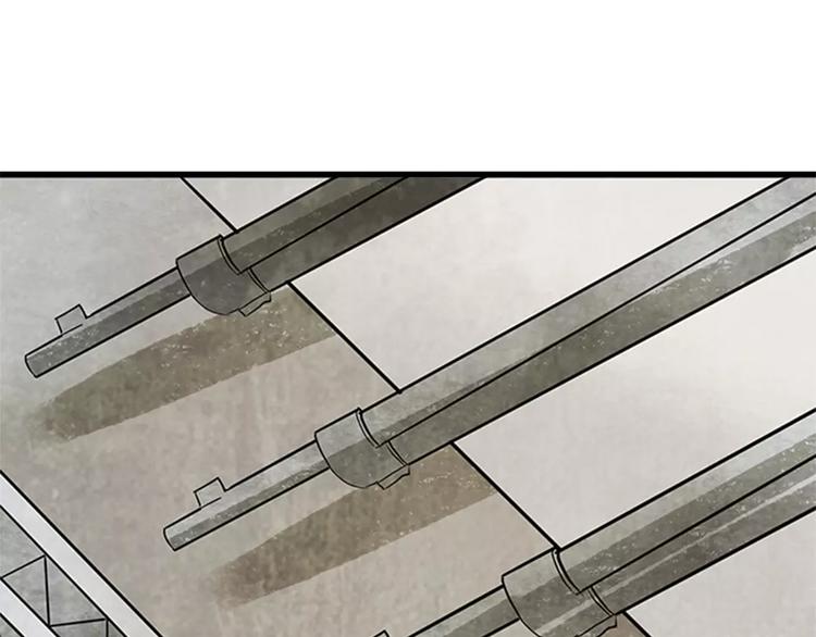 第14话(1/2)-第14话