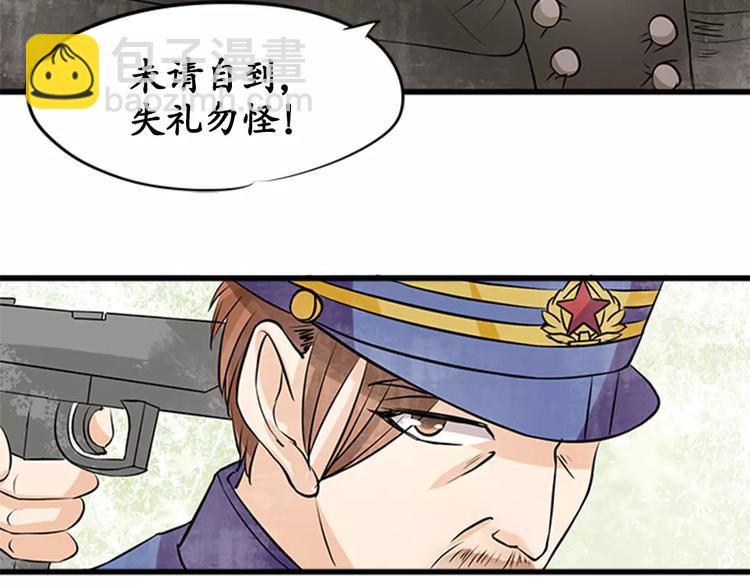 第14话(1/2)-第14话