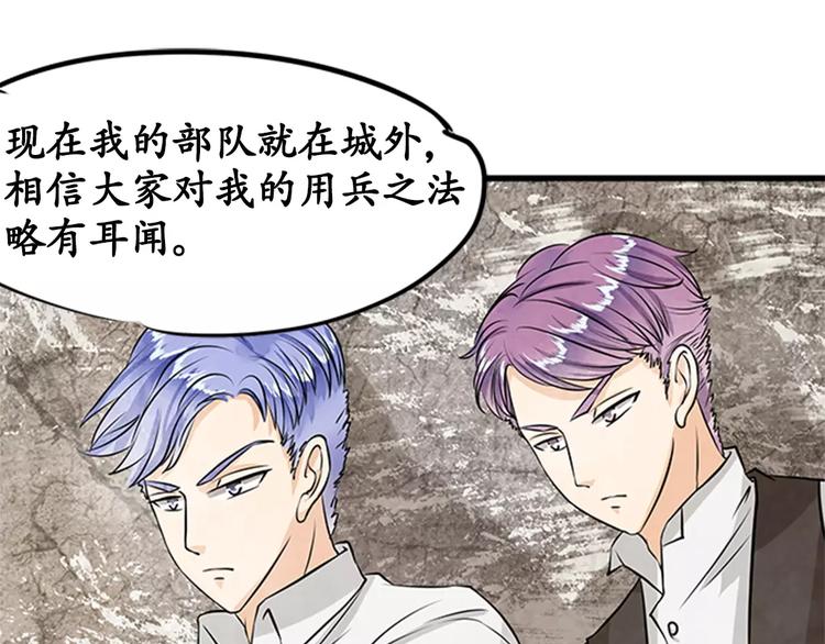 第14话(1/2)-第14话