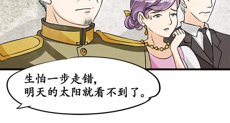 第14话(1/2)-第14话