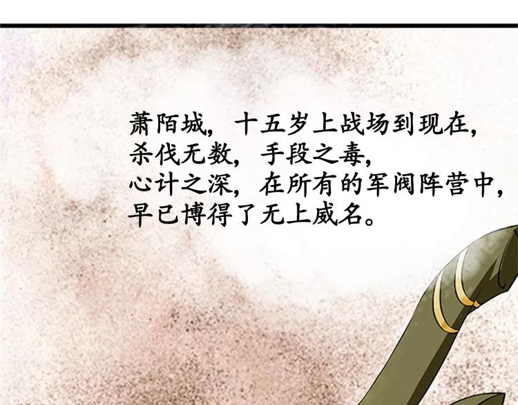 第14话(1/2)-第14话