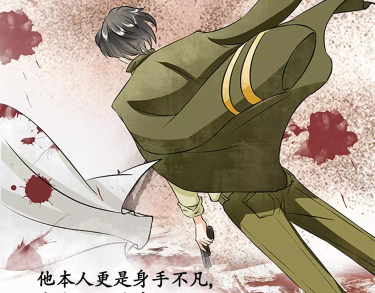 第14话(1/2)-第14话