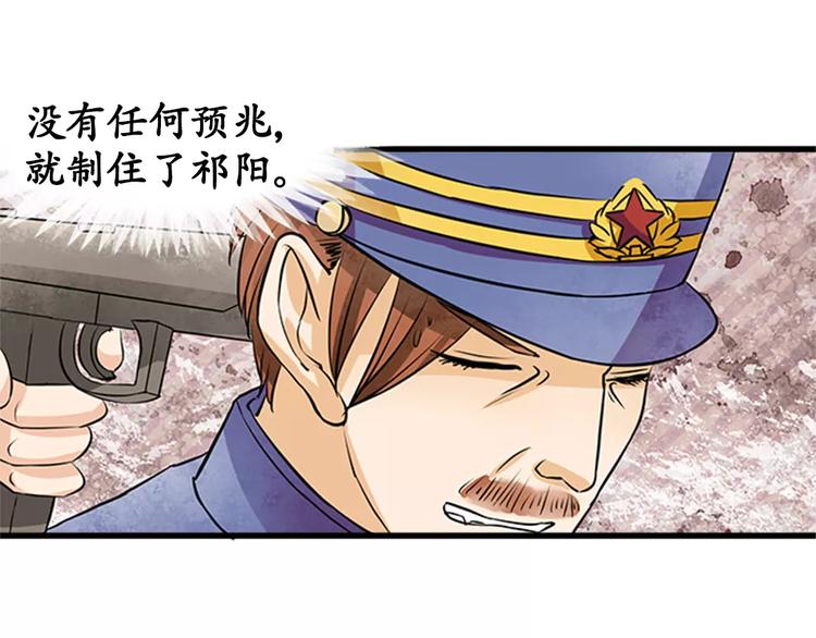 第14话(1/2)-第14话