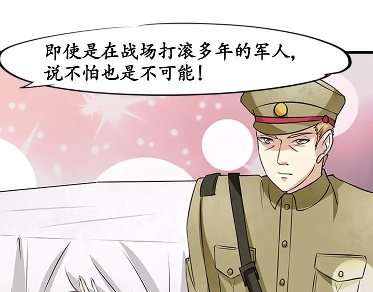 第14话(1/2)-第14话