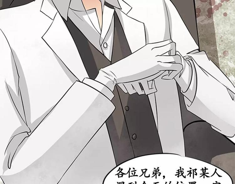 第14话(1/2)-第14话