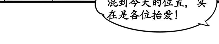 第14话(1/2)-第14话