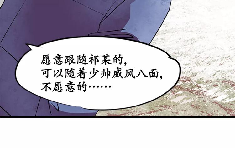 第14话(1/2)-第14话