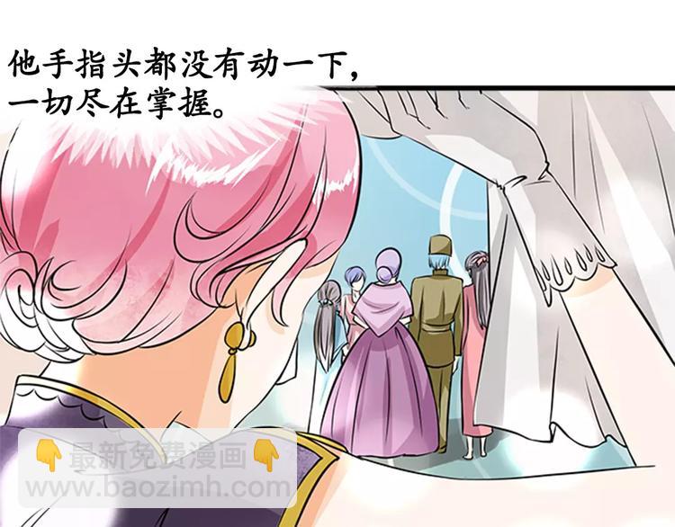 第14话(1/2)-第14话