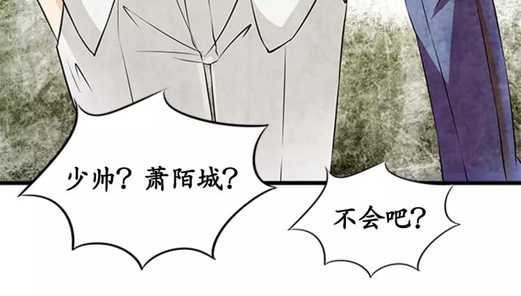 第14话(1/2)-第14话