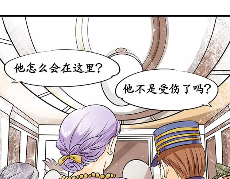 第14话(1/2)-第14话