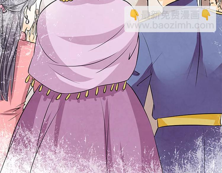 第14话(1/2)-第14话