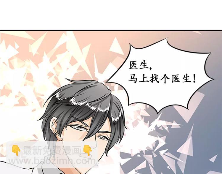 第16话(1/2)-第16话