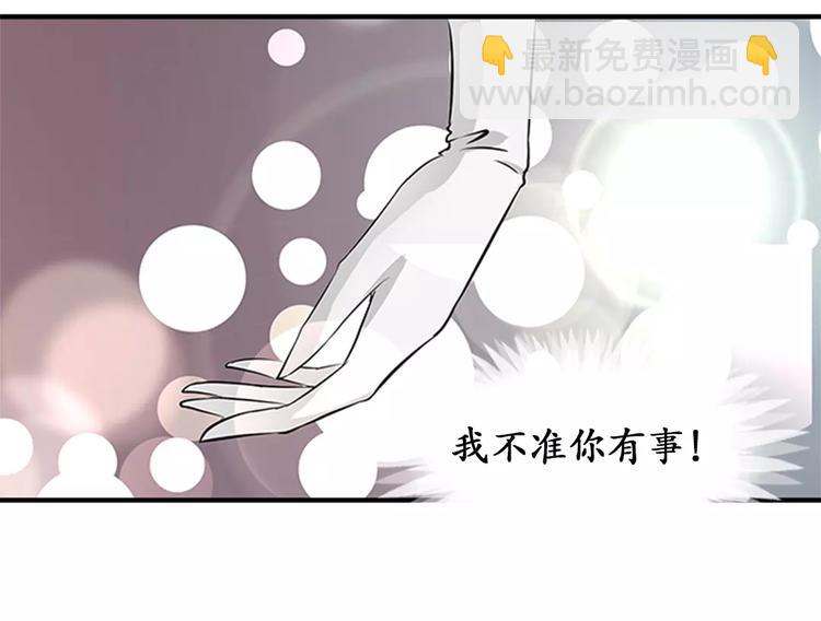 第16话(1/2)-第16话