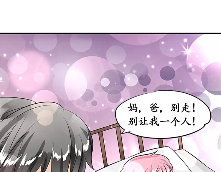 第16话(1/2)-第16话