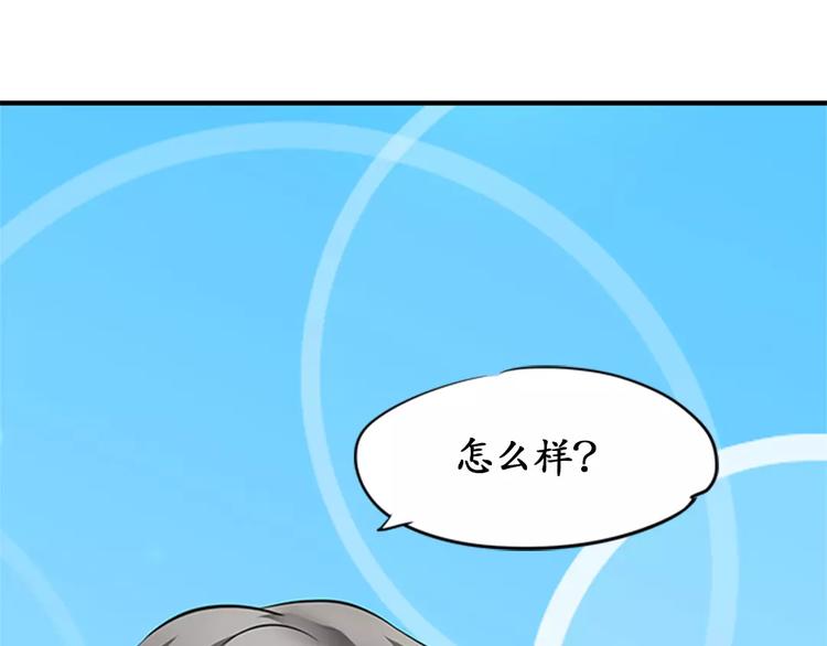 第16话(1/2)-第16话