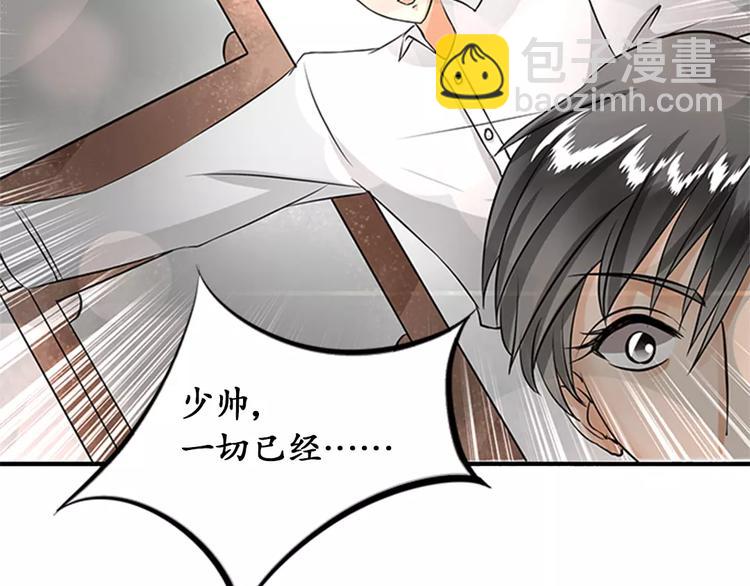 第16话(1/2)-第16话