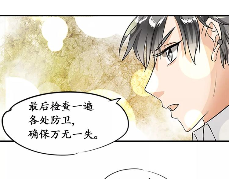 第16话(1/2)-第16话