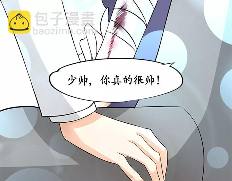 第16话(1/2)-第16话