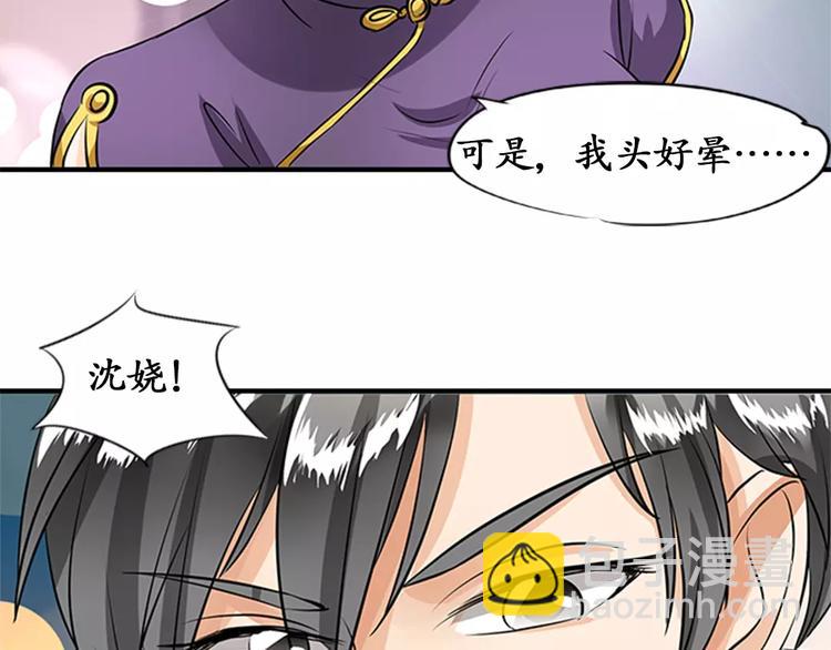 第16话(1/2)-第16话