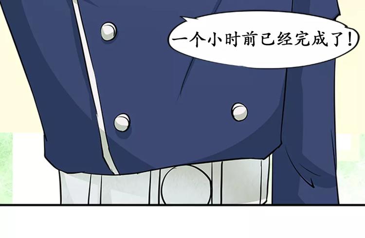 第18话(1/2)-第18话